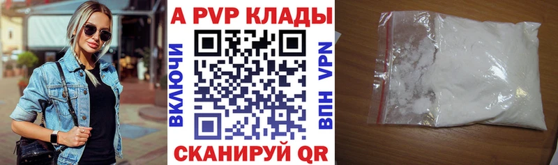 APVP СК  хочу наркоту  Калач 