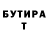 КЕТАМИН VHQ ish bread