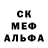 Меф мяу мяу Richi X