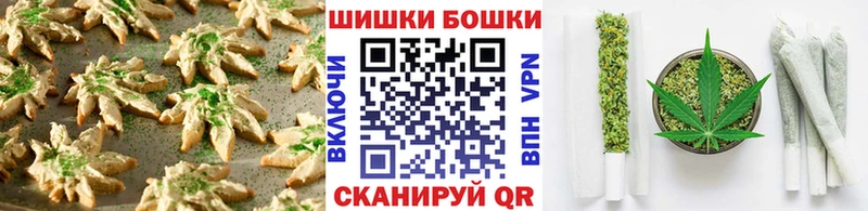 OMG рабочий сайт  Калач  Печенье с ТГК марихуана 