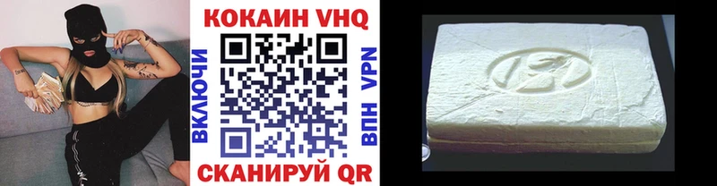 КОКАИН Перу мориарти телеграм Калач