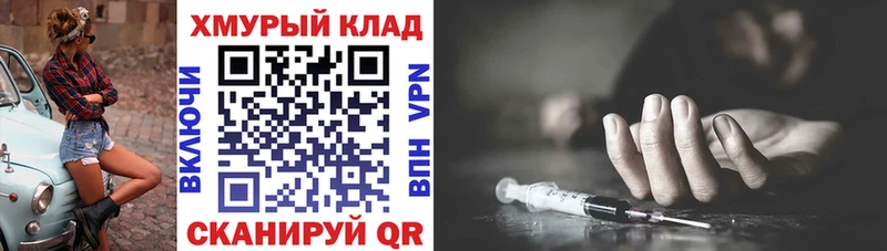 Героин Heroin  Калач 