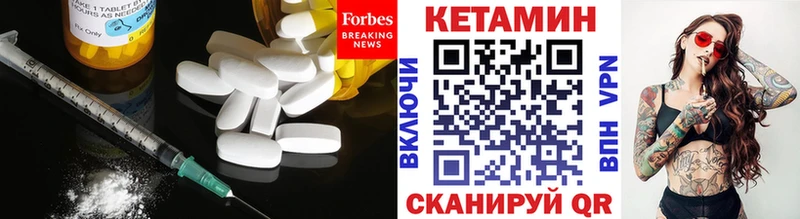 закладки  Калач  даркнет как зайти  Кетамин ketamine 