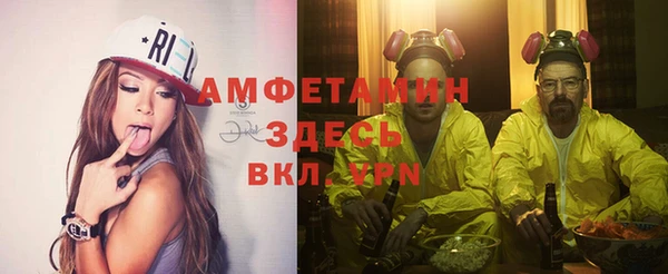 mix Зеленокумск