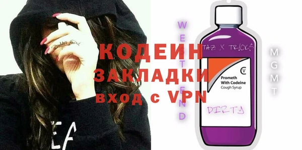 кокаин VHQ Зерноград