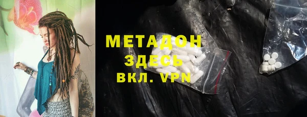 кокаин VHQ Зерноград