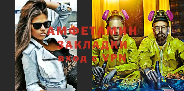 mix Зеленокумск