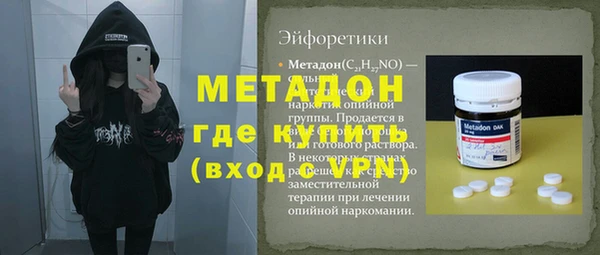 mix Зеленокумск