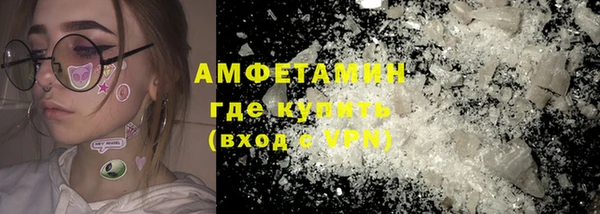кокаин VHQ Зерноград
