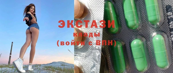 спиды Инта