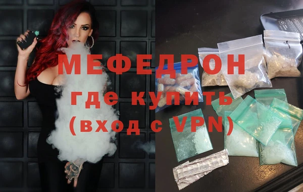 каннабис Зеленодольск