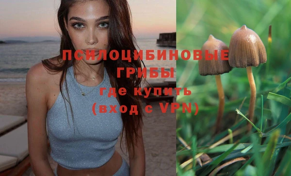 каннабис Зеленодольск