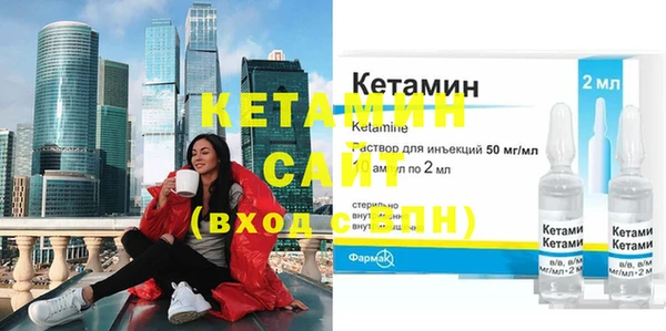стаф Инсар