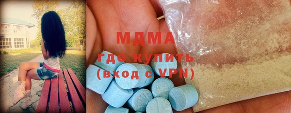 каннабис Зеленодольск