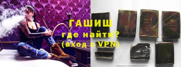 кокаин VHQ Зерноград