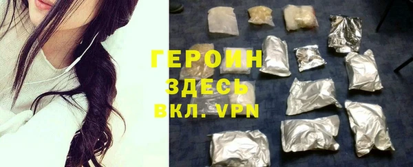 каннабис Зеленодольск