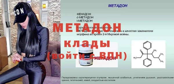 стаф Инсар