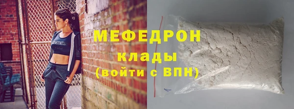 каннабис Зеленодольск