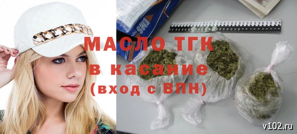 каннабис Зеленодольск