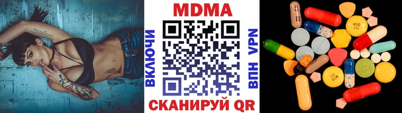 ОМГ ОМГ   Калач  MDMA VHQ 