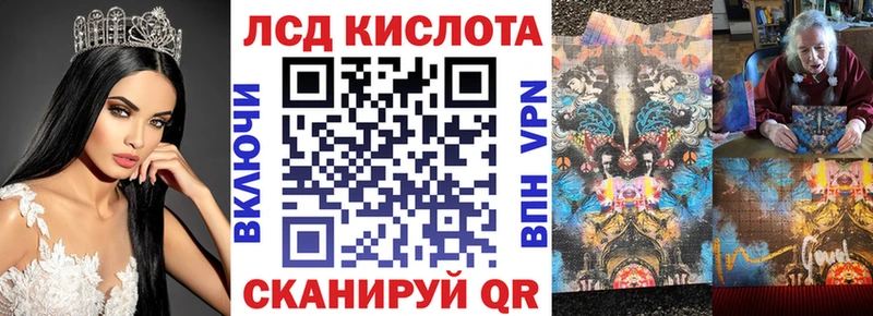 Марки 25I-NBOMe 1500мкг  Калач 
