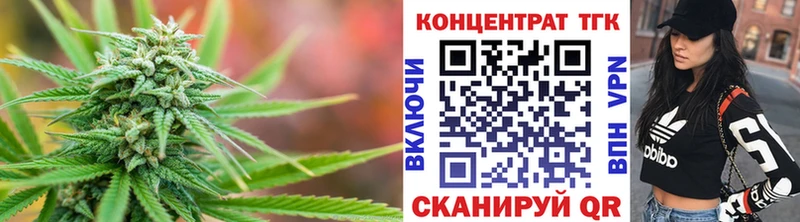 Дистиллят ТГК вейп  Калач 